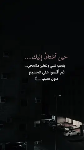 #استكنان🎻🎶 #راقت____لي____🥀🎶