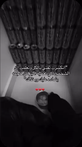 #لايك_متابعه_اكسبلور #اكسبلور #محظوره #لاله_الا_الله_محمد_رسول_الله #الله_اكبر #💔 #😔💔🥀 #يالله_ارحمنا_برحمتك_ياارحم_الراحمين #يالله_ارزقنا_من_واسع_فضلك #greenscreen #dog #explore #like #standwithkashmir #onthisday #anime 