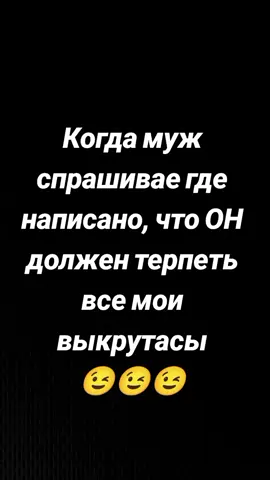 #позитивчикдлянастроения #репостни🔥лайк #доброговечерадрузья #позитив #подпишись🔥🤗 ##бусинка_777❤️🐾 #юмор_видео 