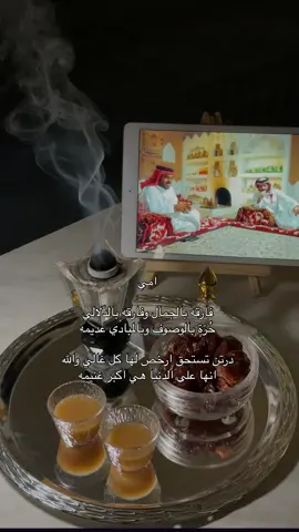 حُرّةٍ بالوصوف وبالمبادي عديمه..!