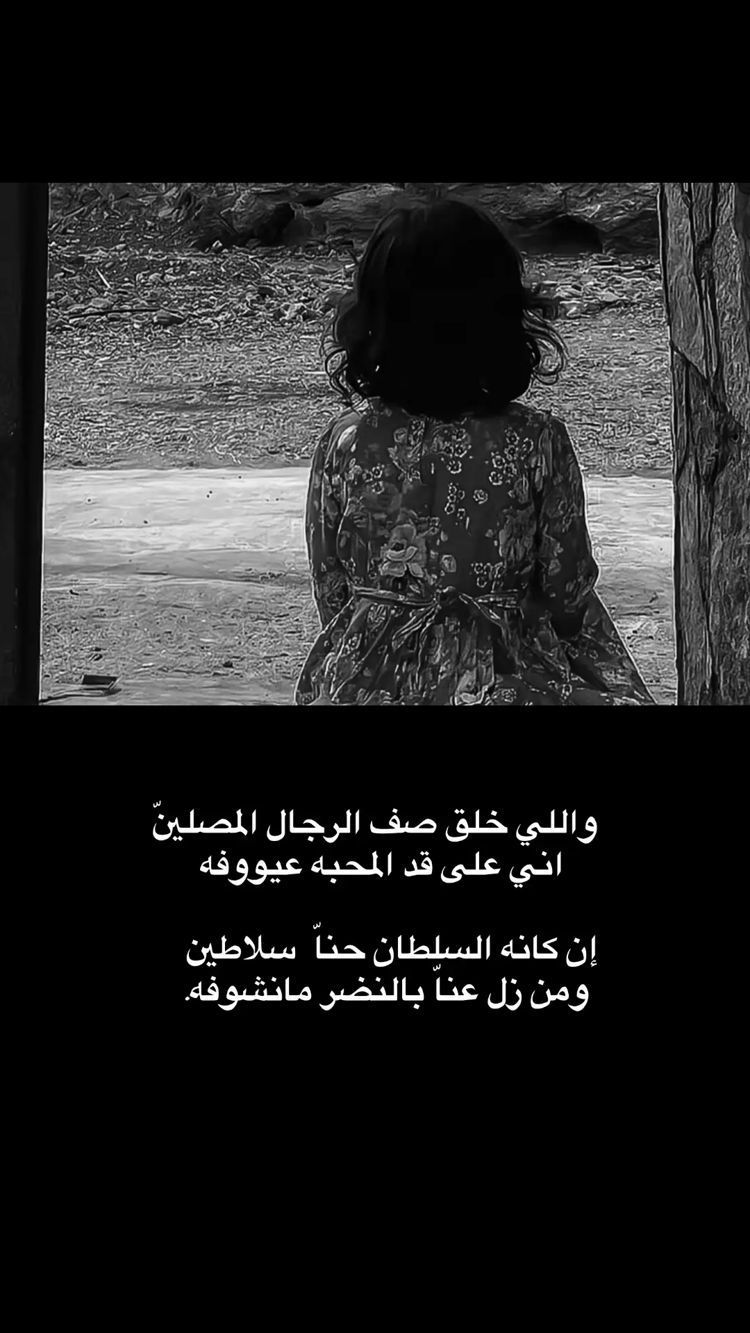 #قصيد #اكسبلور 