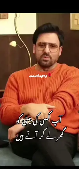 💯🔥✨️ #foryou #4upage #viral #drnabihaalikhan #masiha325 