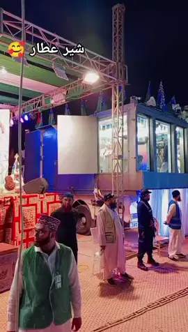 #raza_ladla_22 #dawateislamiofficial 