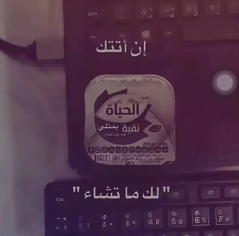 #كلية_السلام_الجامعة #فاحص_بصر #مستشفى_الديوانية_التعليمي #اكسبلو #الشعب #العراق #الديوانية 