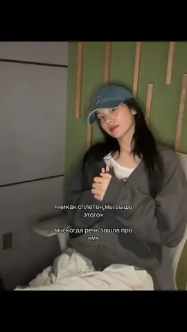 @Sonya #tfypppppppppppppppppppppppppppp #ryujin #itzy #eme #wlw 