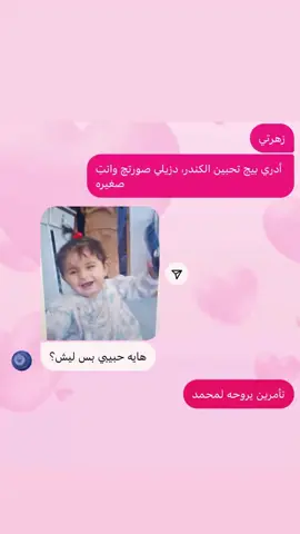 #ترند_كندر #foryou #fyp #طباعة_حسب_الطلب #الشعب_الصيني_ماله_حل😂😂 #اكسبلور 