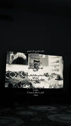 #foryou #explore #هواجيس 