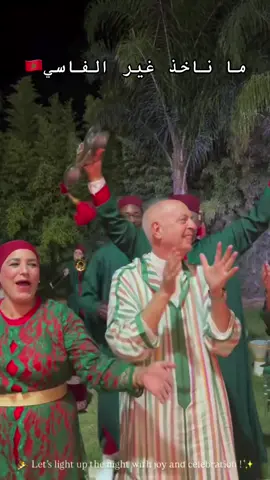 #المغربيات_أجمل_نساء_الكون 