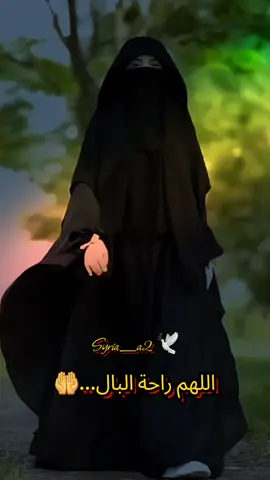 #اللهم_راحة_البال🖤  #كلام_من_القلب🤍🤍 #fypシ゚ 
