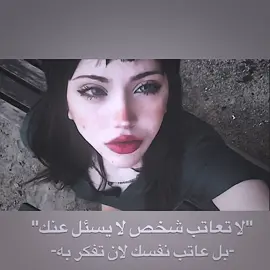 #رضوو #عباراتكم 