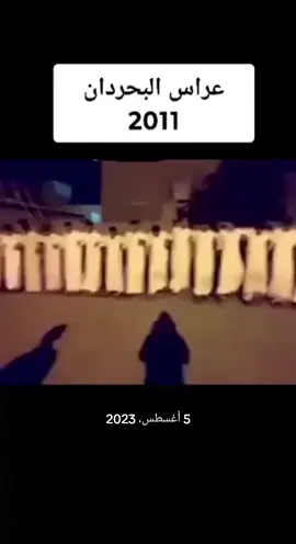 #في هذا اليوم #البحردان_وعز_البحردان⚔️🖤 #الانبار_القائم_حصيبه_الغربيه🇮🇶 #حديثه_الانبار_العراق #لانبار__رمادي_لحبانيه_كركوك_موصل_تكريت_ #بغداد_بصرة_موصل_الكويت_الخليج_دبي_ #رمضان_يجمعنا #شعب_الصيني_ماله_حل😂😂 @محمد احمد /1421هــ 