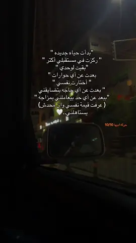 الحمدلله🤍#explore #fyp #vairal #اكسبلور #foryou 