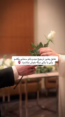 #loveyou #foryoupage❤️❤️ 