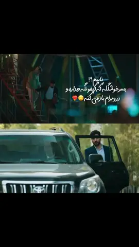 #تیک_تاک_ایرانی #سریال_ایرانی #از_یاد_رفته 