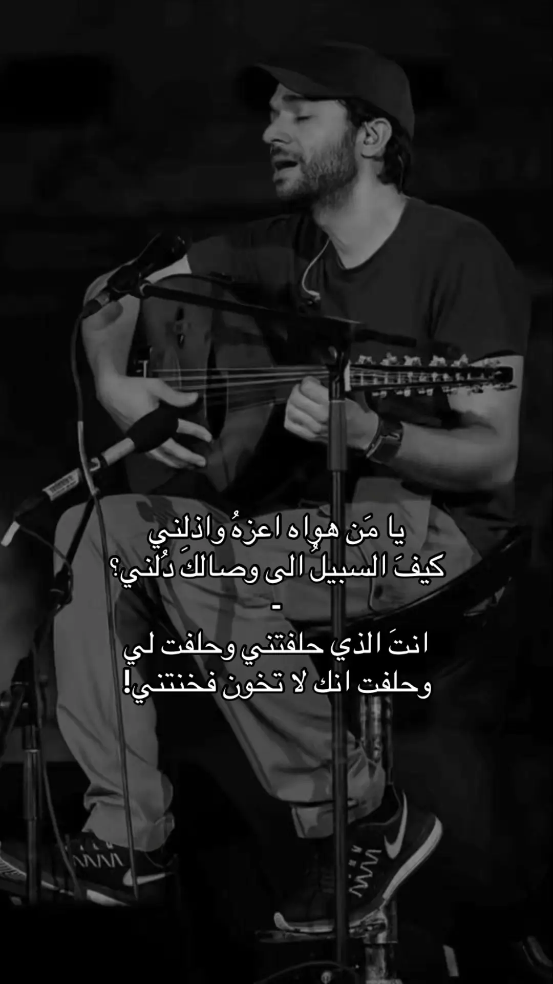 #يا_من_هواه #عبدالرحمن_محمد #كيف_السبيل_الى_وصالك_دلني 