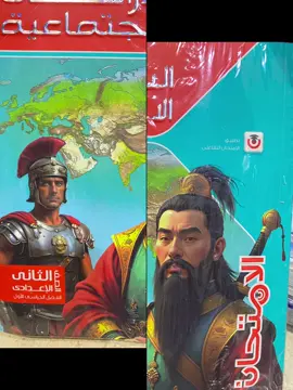 الان وقبل الكل  الامتحان دراسات تانيه اعدادي  والمعاصر انجيلزي تانيه أبتدائي