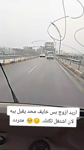 الله كريم 🥺💔#متابعه_ولايك_واكسبلور_احبكمہ #شعب_الصيني_ماله_حل😂 