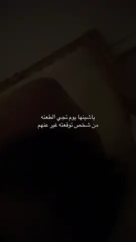 ضاااع#fyp #viral #foryou 