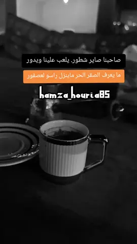 #your_coffee 
