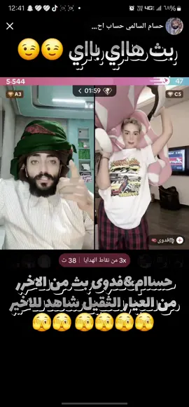 #تصميم_فيديوهات🎶🎤🎬 #عبارات_جميلة_وقويه😉🖤 #حسام_السالمي_حساب_احتياط #مشاهير_تيك_توك #اكسبلورexplore 