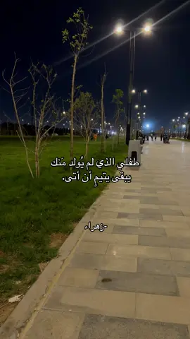 القناة بالبايو🤍#كتاباتي #اكسبلورexplore #البصرة #فيروز #زهراء_رياض #حب #cristianos 