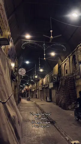 صَفنة عَجوز بليل طاردها ابنها ! #pov #شعر 
