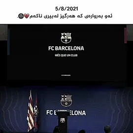 چوار ساڵ بەسەر ئەو ڕۆشتنە تێ پەڕی💔🌚#BARCELONA #messi #lil_Malisa #Football #fyppppppppppppppppppppppp #fypシ゚viral 