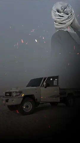 دام وإنك يارفيقي في زمن كسف الحقائق #لايك__explore___ #اكسبلور #استوريات #سالم #المسعودي#تصميمي #شبل_الحشاء #تعليقاتكم 