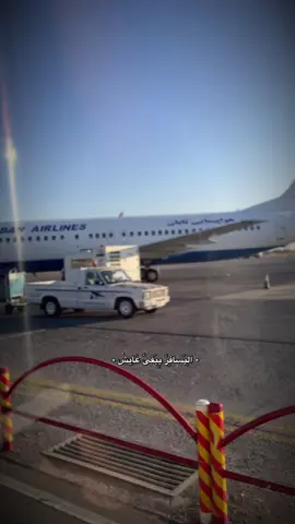 #fyp  #باسم الكربلائي #لطميات #محرم #اكسبلور #ترند #explore #viral #تيك_توك_عراق 