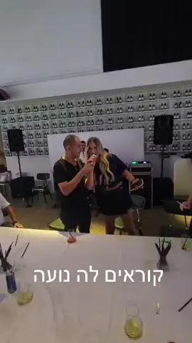 קוראים לה נועה וואלה באמת לא משקרת 😂😂😂😂