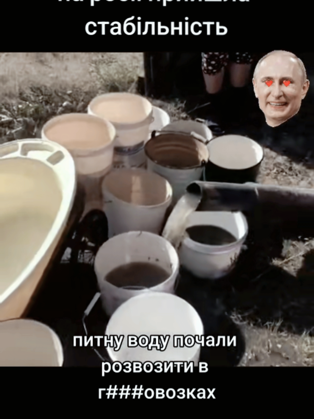 #цьогодня 