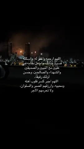 صدقة جـاريه لمحمد  القاسم 