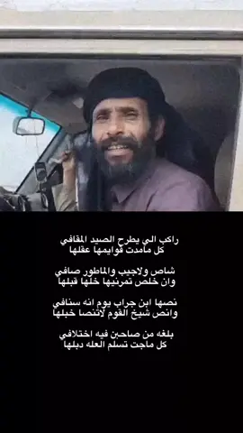 #عبدالله_معقه_المقشي#tiktok #fyp 