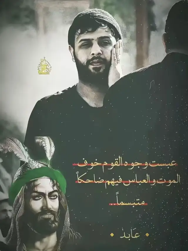 . .  .  .  .  .  #الحمدالله_علی_کل_حال❤ #سلام_عليك_يا_اباعبدالله_الحسين #ياعلي_مولا_عَلَيہِ_السّلام #ياعلي_ياحسين_يامهدي_ياعباس_يالله🕊🤍 