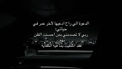 #هواجيس #اقتباسات #اكسبلور #تائه #fyp #fypシ゚viral #foryou #explore #fyyyyyyyyyyyyyyyy 