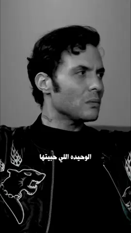 الوحيده اللي ممكن ابقى ١٠٠٪١٠٠ قدامها #امير_عيد #ترند #راب_مصري #Pirlo23 