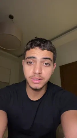اختفي…