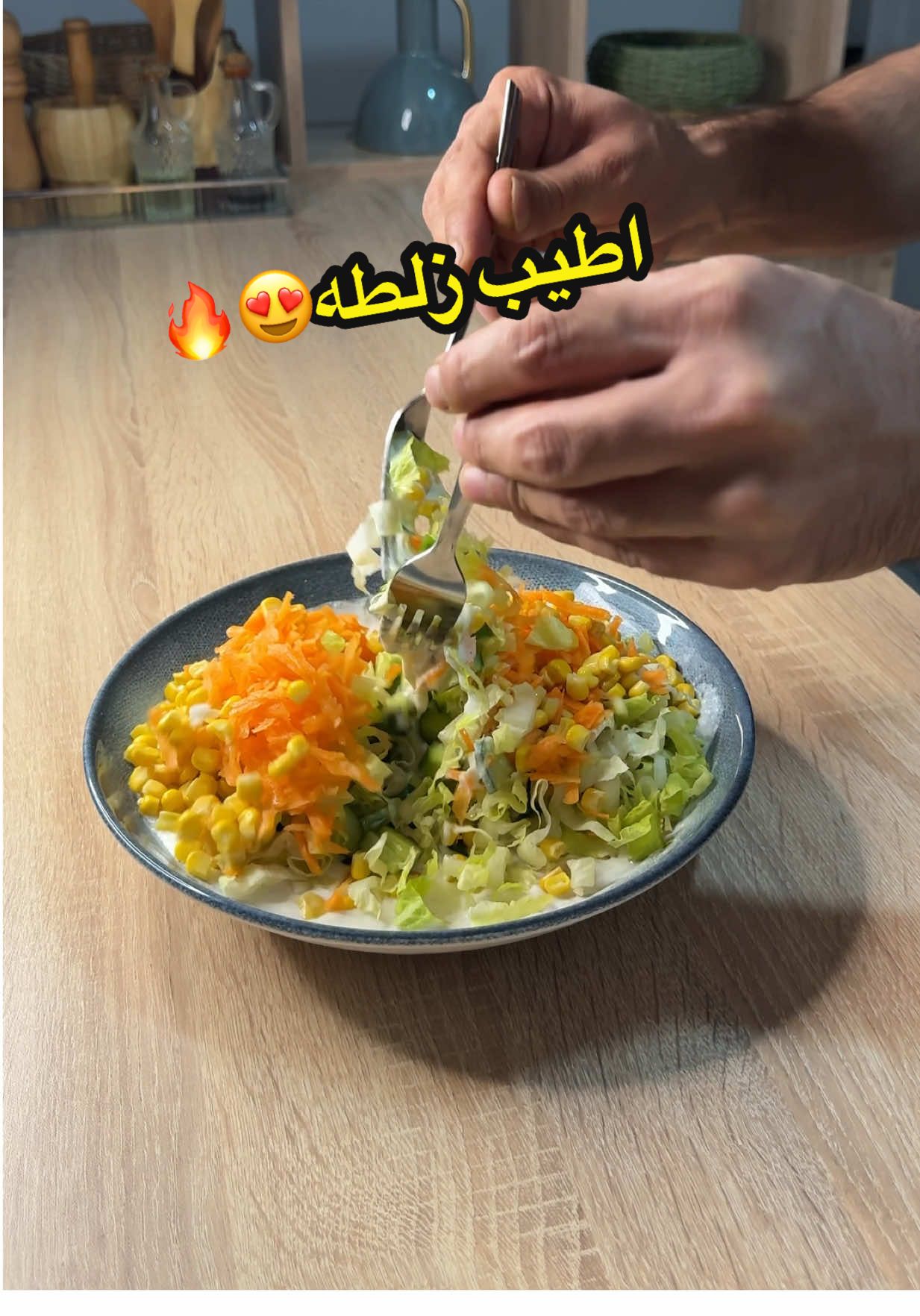 اطيب زلطه ممكن تجربوها😍🔥المكونات  دجاج ناجتس  علبك زبادي  ملعقتين لبنه فاخره  ليمون  ملح +كمون+ فلفل اسود + سماق ناعم خيار  خس  جزر  ذره حلوه  وبس🤷‍♂️🔥 #cook #cooking #foryou #fyp #طبخ #chef_ali #viral #اكسبلور #اكل #اكلات_سريعة #explor  #فول #food #drawing 