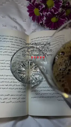 #viral #explore #trend #viral #4u #اقتباسات #explore 