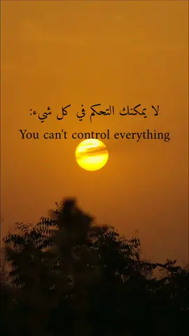 خفف على نفسك قليلا..#اكسبلور_تيك_توك #تحفيز_الذات #اكسبلور #تحفيز 