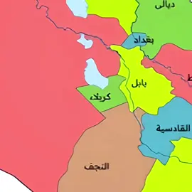 كربلاء ✨ #محافظة_كربلاء_المقدسة #محافظات_العراق #onthisday 