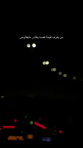 #الخبر #الحزام_الذهبي #بحر_الراكه #شارع_الأمير_تركي #الدمام_الخبر_الشرقيه #سكويرز_الراكة #حصه_سكوير #اكسبلور 
