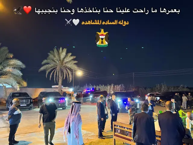 #عبدالله_صدام_المشهداني #قبيله_الساده_المشاهده_الهاشميه #ناحيه_المشاهده #المشهداني #رئيس_الوزراء_محمد_شياع_السوداني #مجلس_النواب_العراقي #الدكتور_محمود_المشهداني #مشاهير_تيك_توك #اللواء_بشير_المشهداني #المشاهده_وزلمها #foryou #الشعب_الصيني_ماله_حل😂😂 #عسكري #موكب_الرئيس #ساده #دوله_العراق #ترندات #كاديلاك #تاهو #دينالي #صكر_العرب #مقتدى_الصدرأعزه_الله #زياره_الامام_الحسين_عليه_السلام #مضايف_أهلنا 