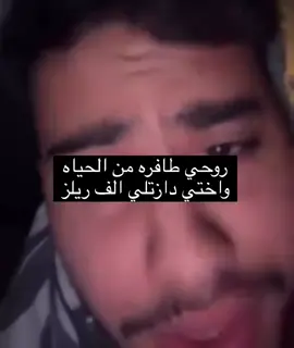 شتردين #مالي_خلق_احط_هاشتاقات #fyp #fypppppppooppppppppp #explore #علي_سلام 