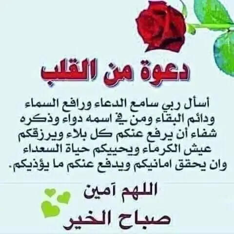 #اللهم 