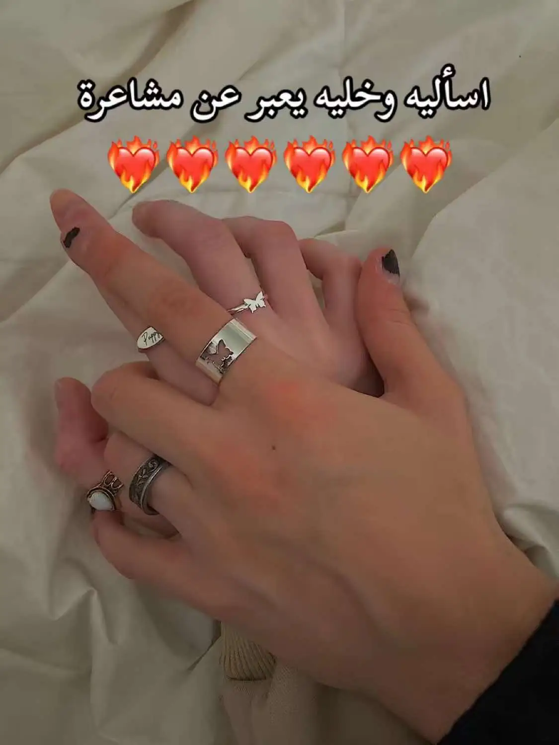 رابط اللعبة في البايو ✨ #MobileGamerNation #العاب_رقمية #العاب_كبلز #العاب_كبار #pdf #العاب_تفاعلية 