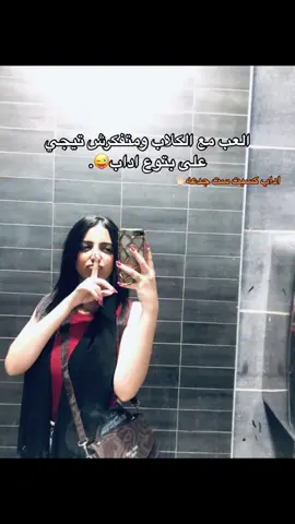 #fypp ##foryouu #foryouu #ضحك😂 