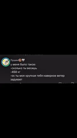 #recommendations #комментарии #re #reaction #react #funnyvideos #characterai #чарактераи 