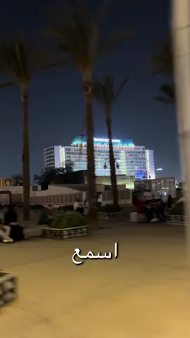 أتعود متتعودتش #bobelbobat #مصر🇪🇬 #foryou #مثلث؟الرعب 