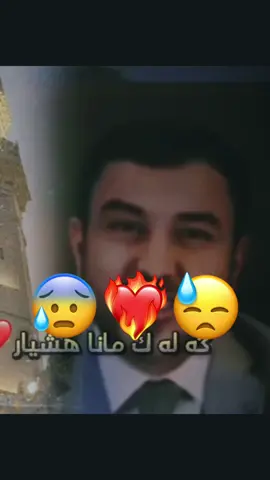 #❤️‍🔥❤️‍🩹#مالي_خلق_احط_هاشتاقات #fyppppppppppppppppppppppp #foruyou #زاخو_دهوك_هولير_سليماني_ئاكري_سيمي 
